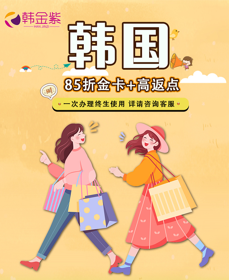 乐天百货明洞店：首尔购物天堂的璀璨明珠