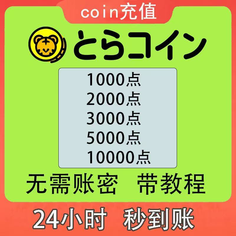 瓦克会员尊享购物金：充500元得510，这波羊毛你不薅谁薅？