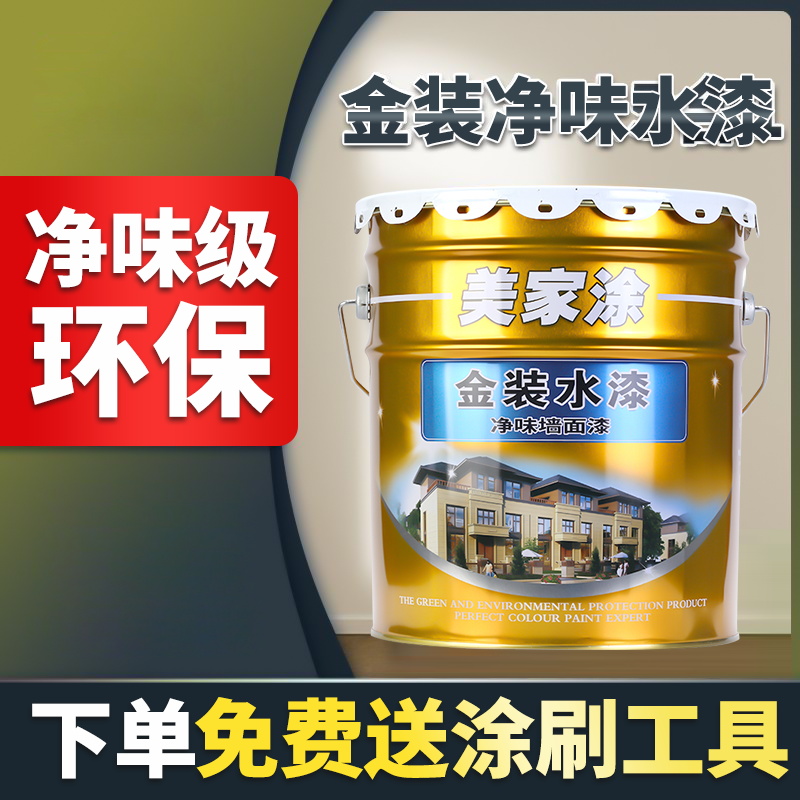 水泥墙面漆：解锁家居美学新境界，打造个性质感空间