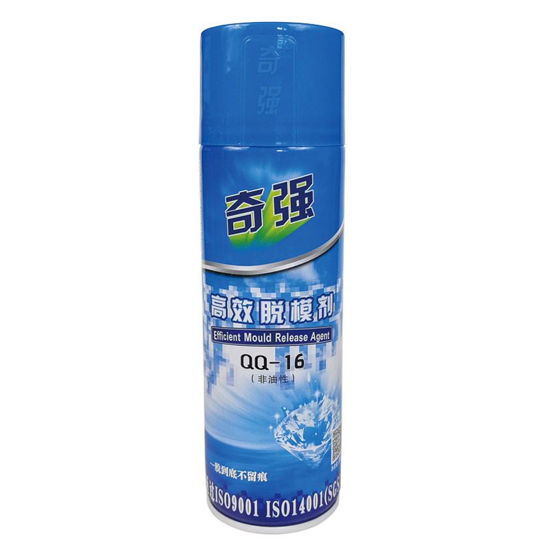 包邮【正品】奇强牌模具防锈清洗脱模润滑剂，模具保养神器来啦！✨
