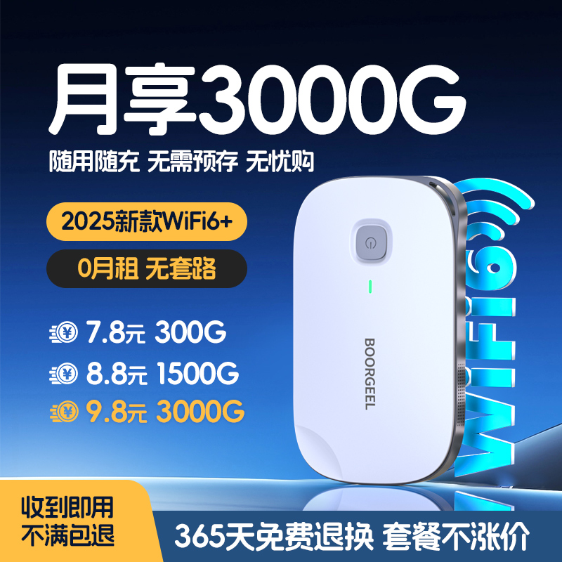 H3C行为管理1年升级授权函：网络安全守护神，护航你的数字生活！️