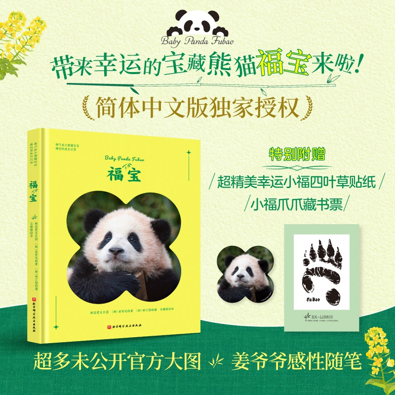 快手电脑版直播带货秘籍！上架商品教程大公开