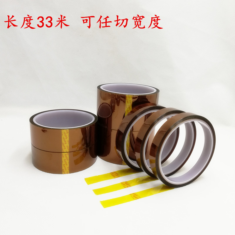 PET耐高温棕色胶带：金手指高温胶带，大功率LED驱动电源绝缘新选择
