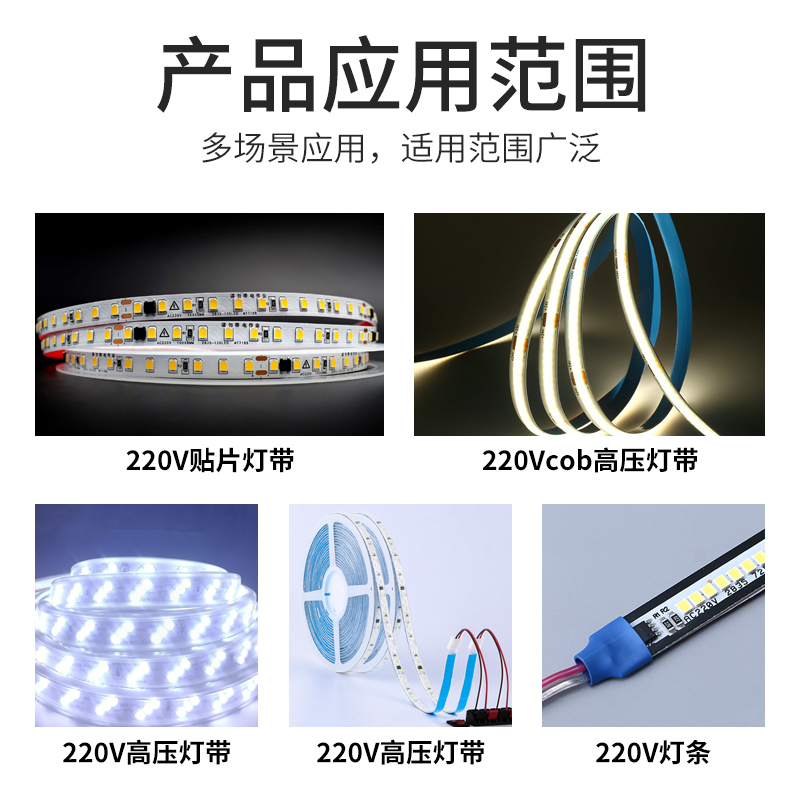 220V高压调光器：灯光魔术师，让夜晚更浪漫✨