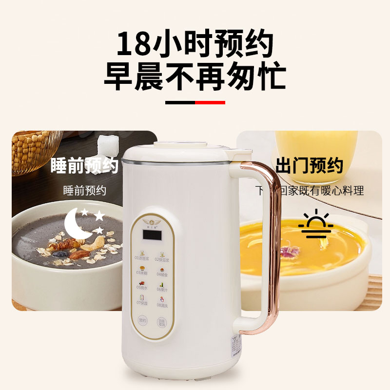 九阳免洗豆浆机DJ10R-K16G/DJ15E-K350/DJ12D-K560/K580：一键榨浆，告别繁琐清洁难题！✨
