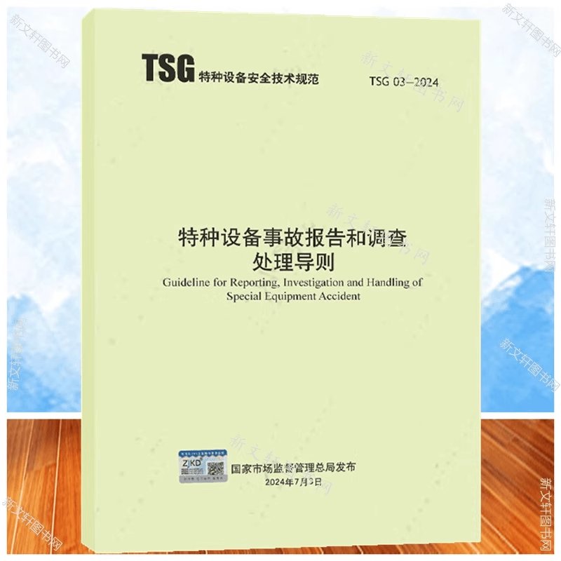 特种设备事故鉴定到底有多重要？看完这篇我直接震惊了！