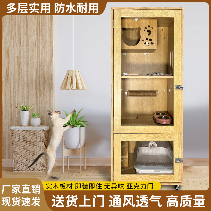 猫笼别墅：打造猫咪的梦幻家园，定制专属猫舍的终极攻略！