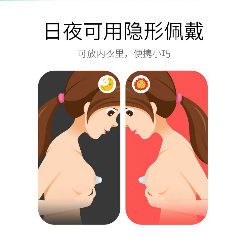 乳头内陷能治吗？乳头矫正器真的有用吗？