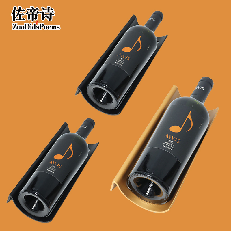 超美金属红酒架，让你的客厅瞬间高大上起来！✨