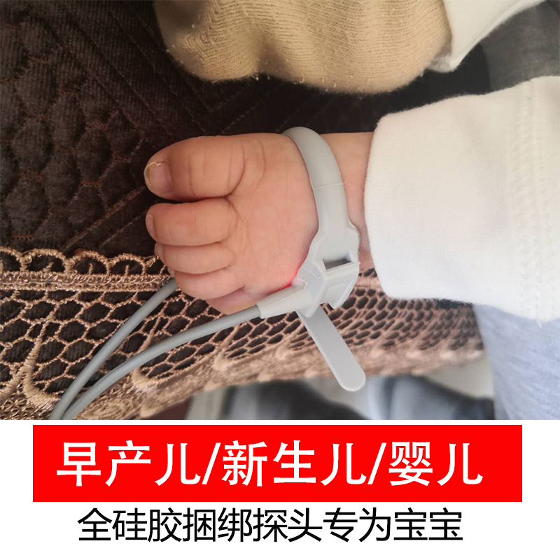 宝宝健康守护神：Edan理邦婴儿早产新生儿血氧监护仪，妈妈必备神器！