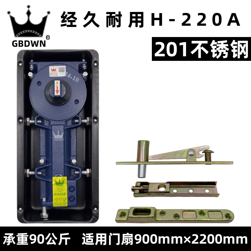 GBDWN地弹簧H-220A：开启家居新风尚，90KG承重无惧挑战！✨