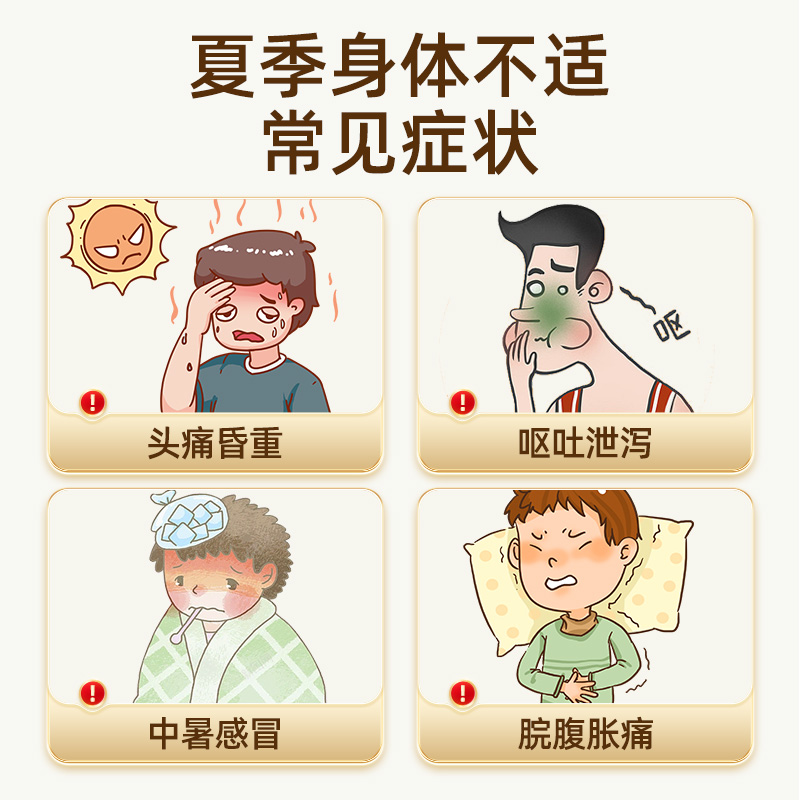 古道芳艾香硫磺浴盐：开启你的私人温泉之旅✨