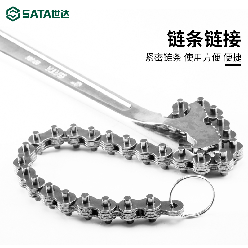 SATA世达皮带扳手万能防滑滤清器扳手汽修神器，让你轻松搞定各种修理难题！️