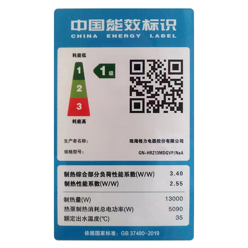超低温冷暖空调+空气能采暖热泵：冬季取暖新潮流，节能又环保！