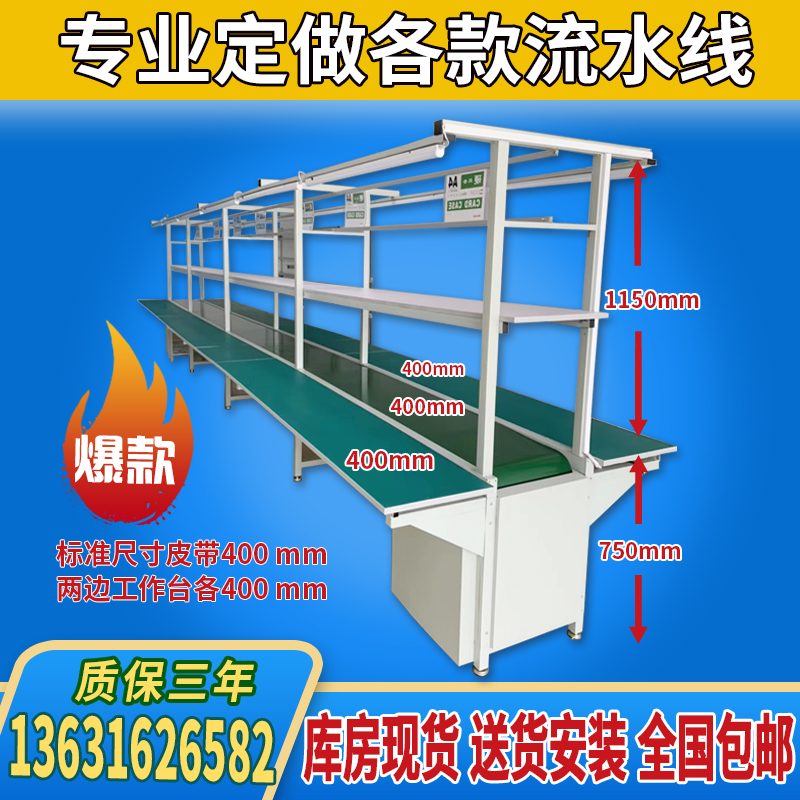 工厂全自动流水线防静电工作台车间生产线皮带全套定制四川操作台：打造高效无尘生产环境的秘密武器！