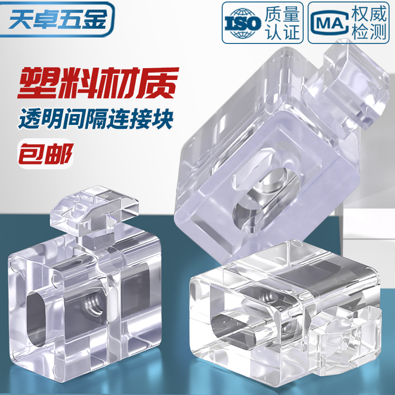 雷丁芒果 vs 野马新能源：四门锁块大比拼，谁才是真正的芒果Pro配件王者？