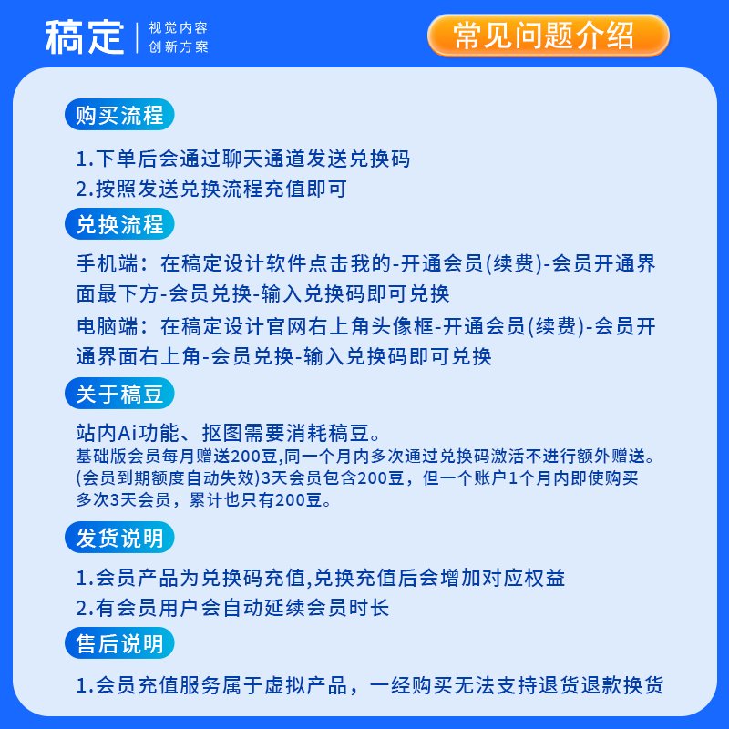 剪映电脑版抠图抠不干净怎么办？教你5招搞定！