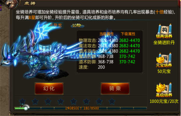 烈火一刀超变变态版