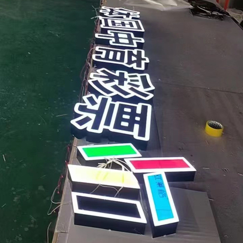 亚克力字灯箱标识广告吸塑机：打造梦幻光影效果的秘密武器！