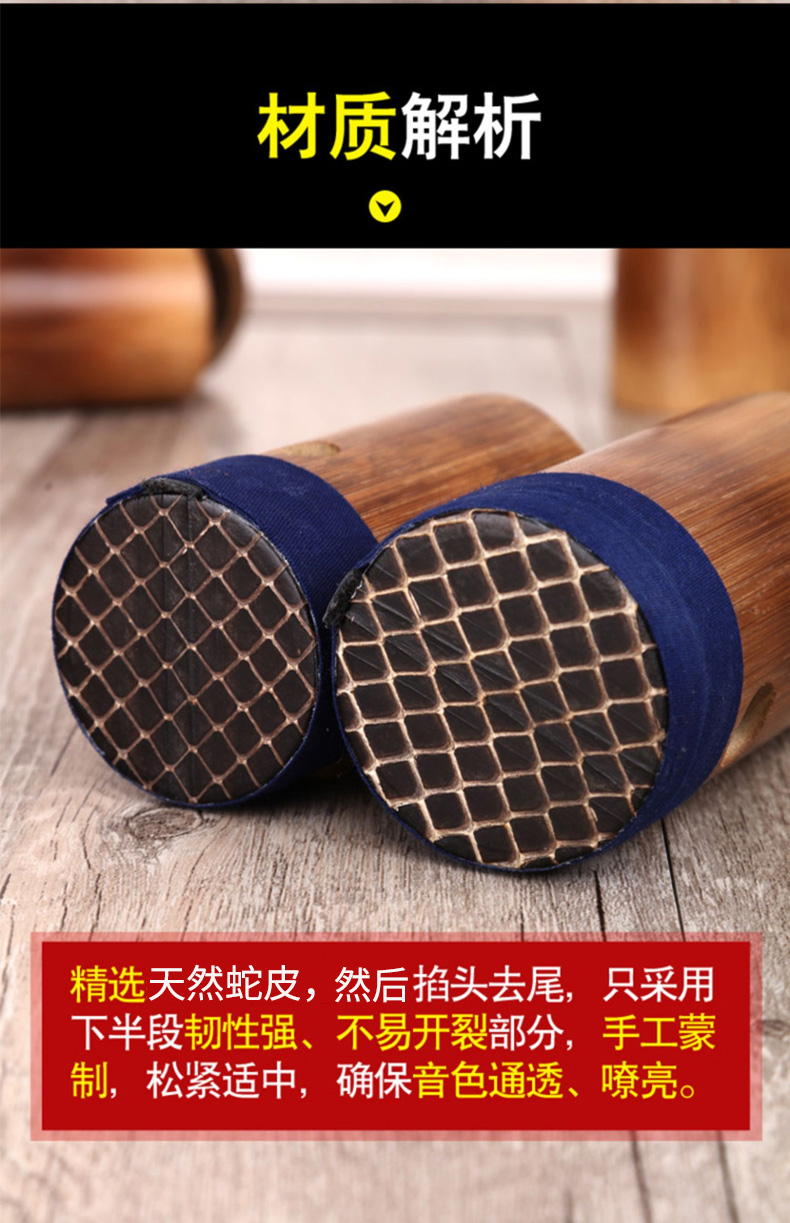 京胡配件大揭秘：如何挑选一副完美的西皮/二黄带蛇皮京胡筒子？