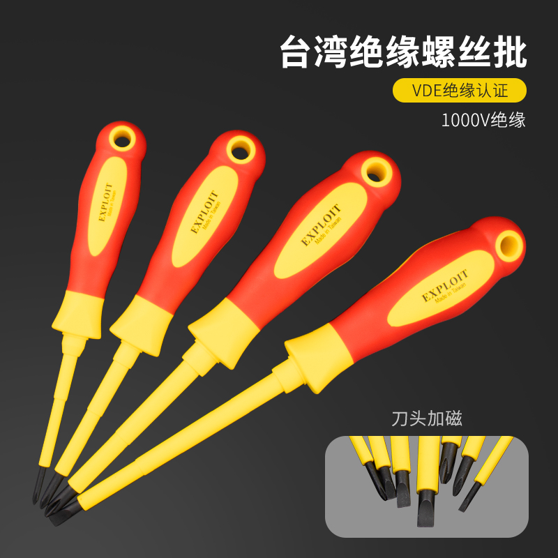 开拓绝缘螺丝刀：电工必备神器，安全触电无忧！⚡️