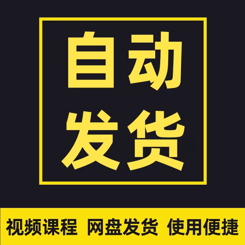 美团智能版支付宝碰一下二维码点餐卡贴 30 张：餐饮业新宠，点餐神器大揭秘！