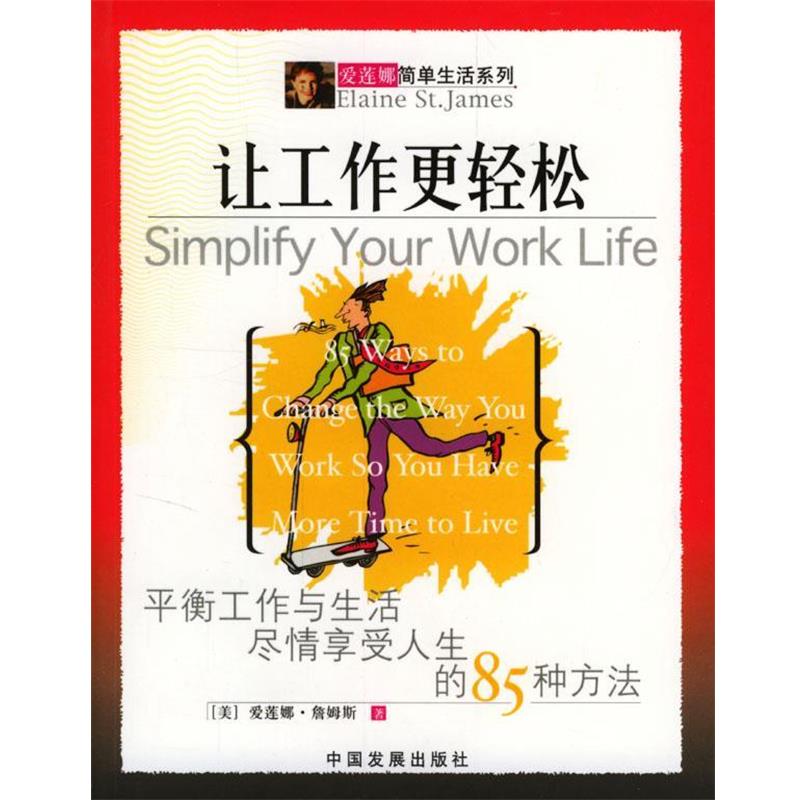 聚氨酯叉车保护套：守护你的叉车，让工作更轻松！