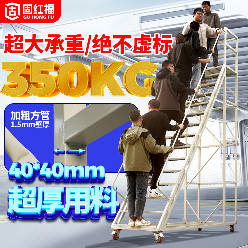 超市库房登高车：高效作业的秘密武器，轻松搞定高处货物！✨