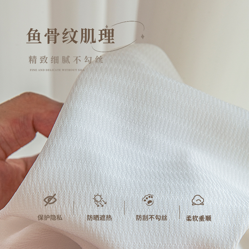 2025新款幻影纱窗帘：日式透光不透人，客厅阳台防晒新选择！