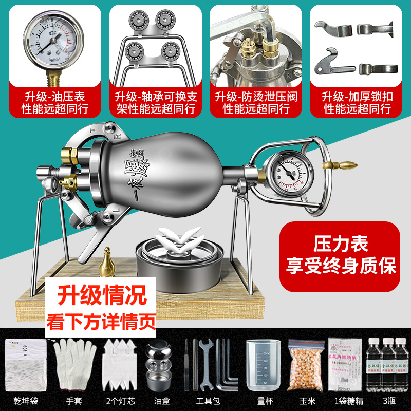 迷你爆米花机老式家用：复古风味，快乐加倍！