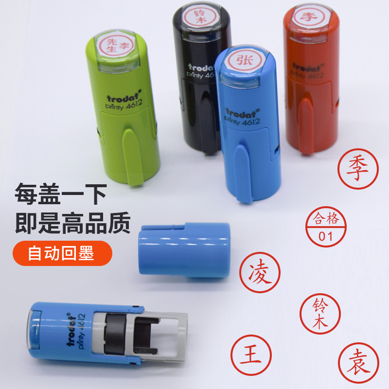正品卓达回墨印章日期文本印46119/46125，如何辨别真伪，揭秘批发市场的秘密！