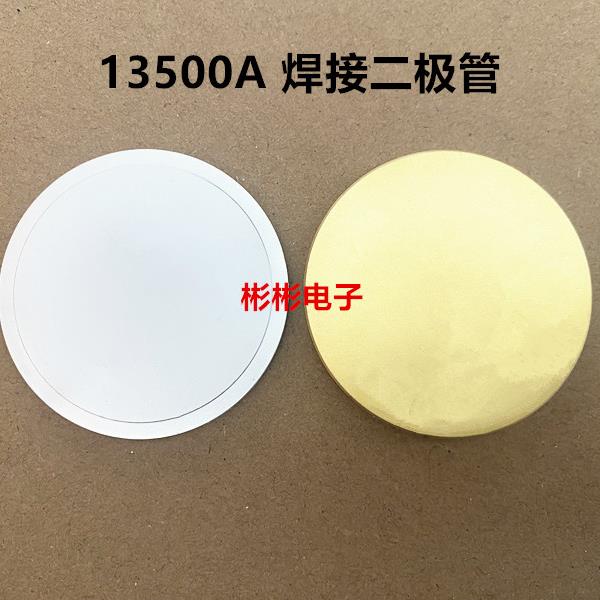 全新ABB焊接二极管5SDD0120C0200 &amp; 5SDD0120C0400：高频电阻焊整流管的秘密武器！