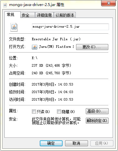 Mongo java driver.jarv2.5免费版