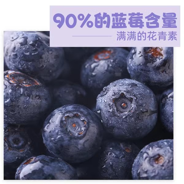 糖尿病患者一天吃多少蓝莓合适？