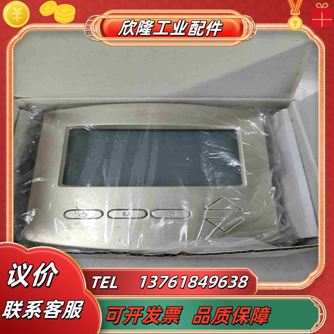 丹佛斯EFIT-440电地暖温控器：智能控温，温暖如春