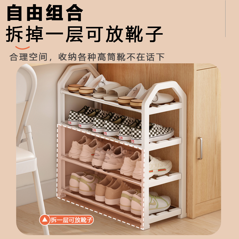 折叠鞋架一拉就用！出租房宿舍神器，小空间也能装下全家鞋子！