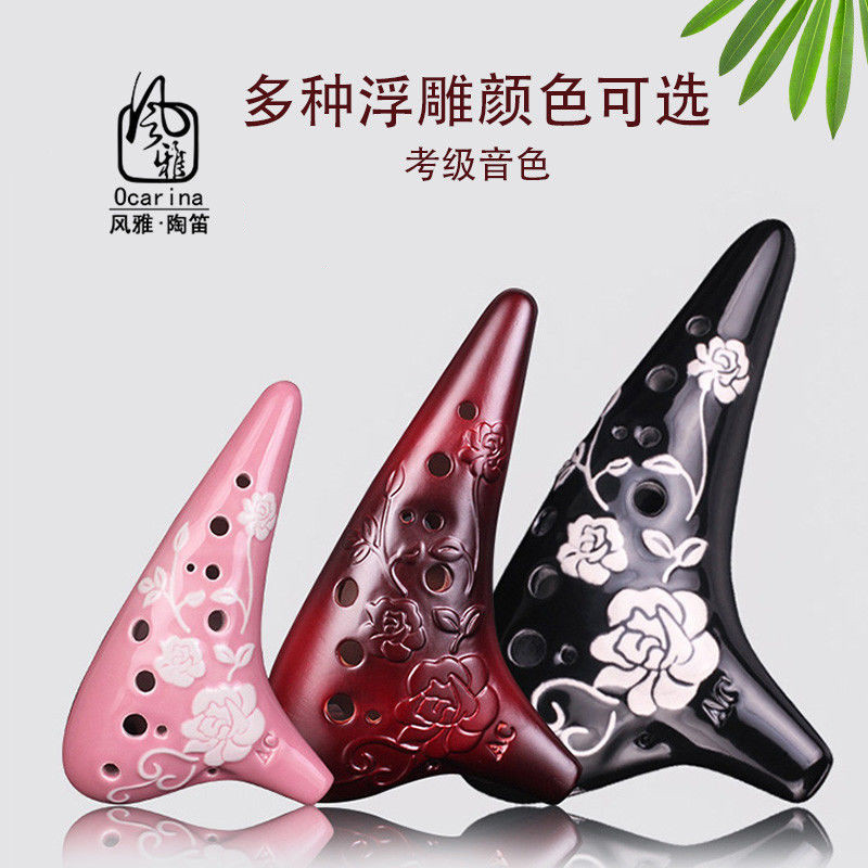 风雅陶笛：开启音乐之旅的梦幻乐器