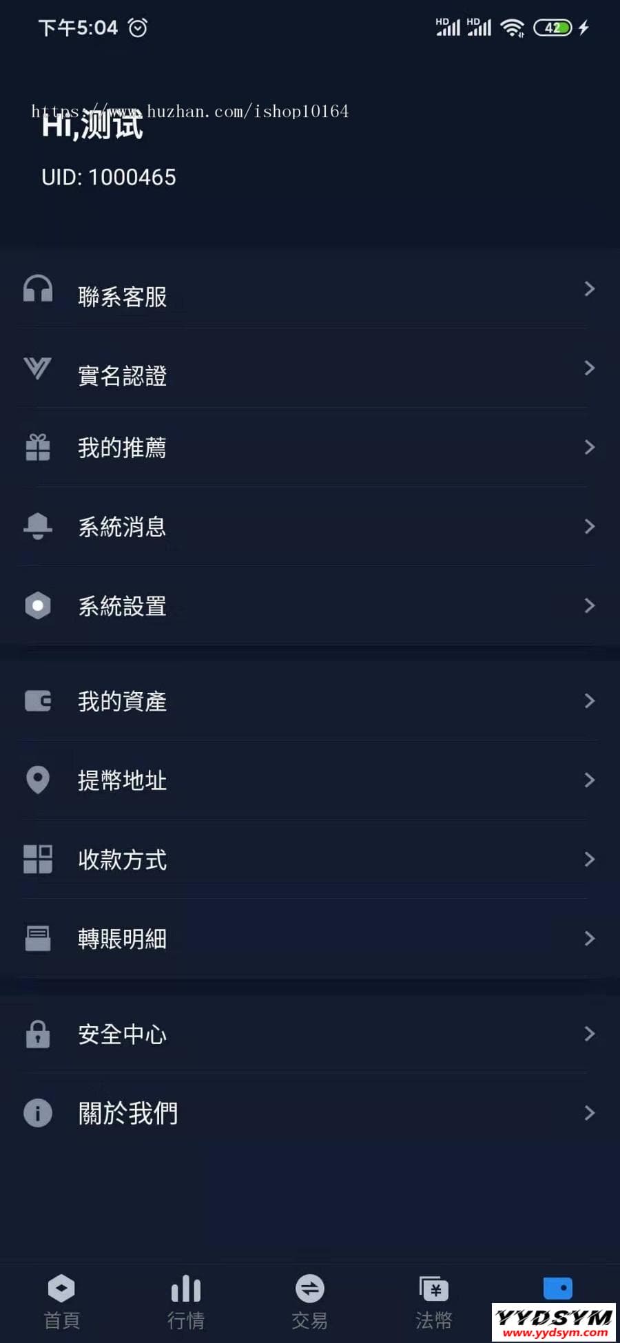 景蓝交易所/商用运营交易所/合约交易/币币交易/法币交易/配资上币