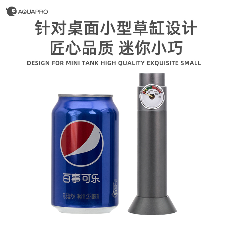 羡鱼抛弃式二氧化碳CO2迷你16g一次性气瓶套装：水草缸的秘密武器，轻松养出茂盛绿意！