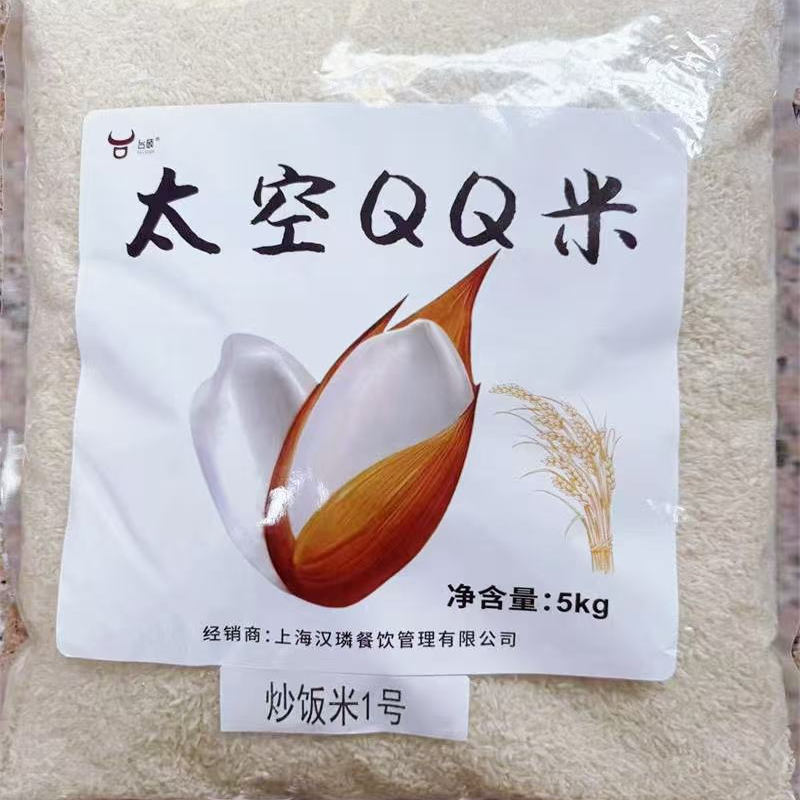 洋葱炒饭太香了！吃一次就上瘾，家人们快冲！
