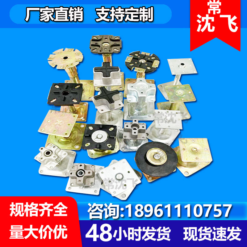 全钢防静电地板支架：打造高效机房的秘密武器⚡️