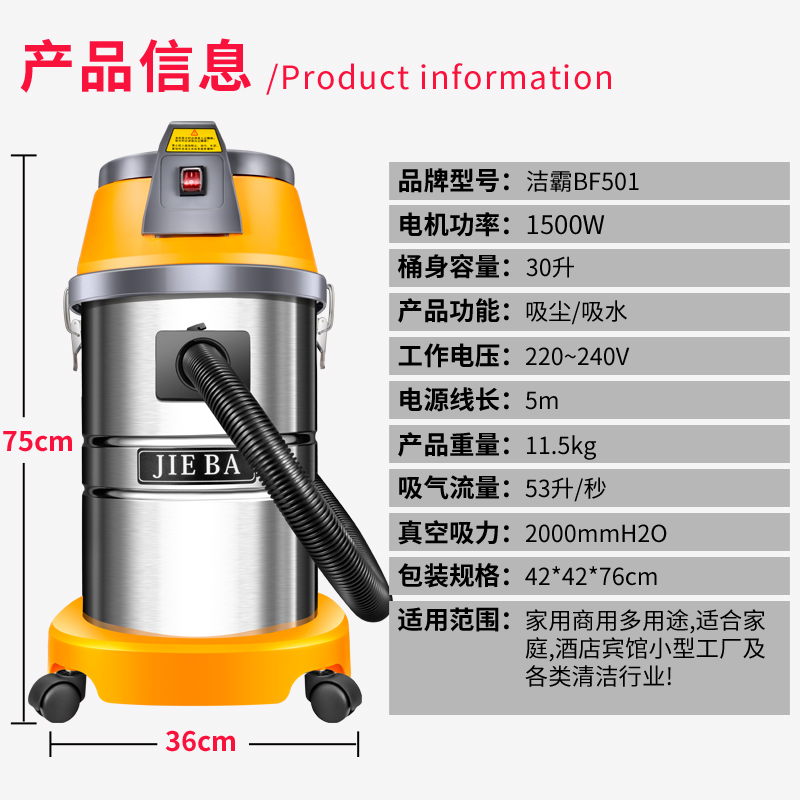 白云清洁洁霸J2-B手推式洗地车：解锁商用清洁新姿势，告别繁琐清洁任务！