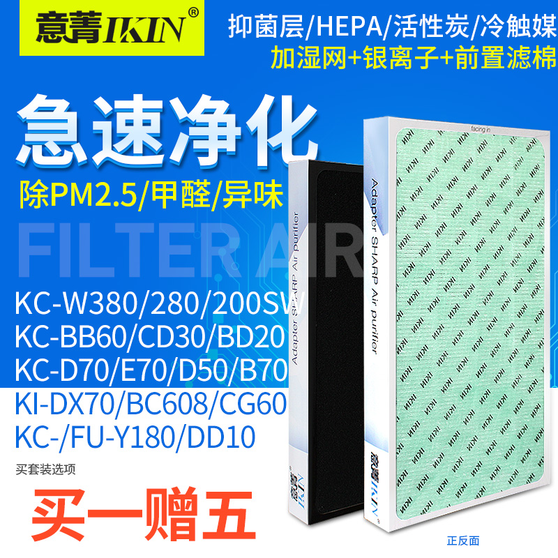 夏普空气净化器滤网滤芯大揭秘：KC-BB30/BD30/W280SW/WE30/Z280/CD30，你选对了吗？