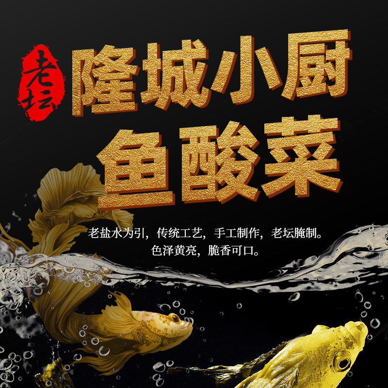 免浆巴沙鱼片：解锁水煮鱼与酸菜鱼的新鲜无刺美味秘诀！