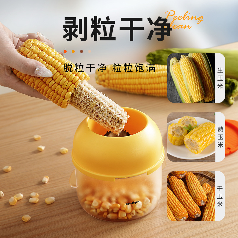 高质量便捷泡玉米器快速手动剥玉米粒多功能磨姜蓉蒜蓉辣椒粉直播，厨房神器大揭秘！