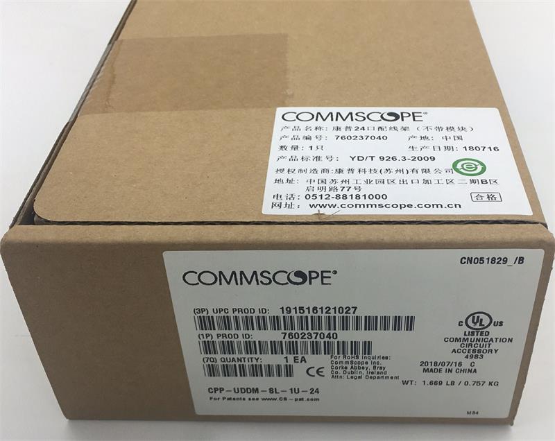 康普AMP安普24口六类配线架：CPP-UDDM-SL-1U-24千兆配线架过测试，网速飞起来的秘密武器！