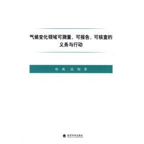 《热爆了》：行动起来，对抗气候变化的实用指南！