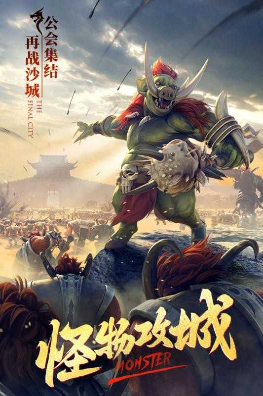 龙城传奇变态高爆版