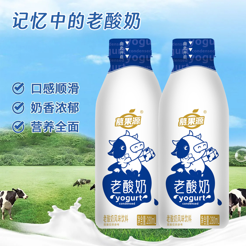 原味老酸奶：学生营养早餐新宠，低脂美味整箱装