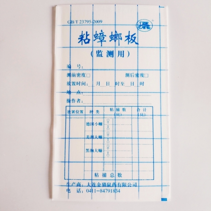 镜面反射膜：冬季取暖新神器，告别电费焦虑，温暖又节能！